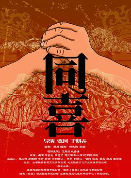 国产经典一区
