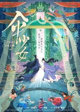 独守空房的妈妈