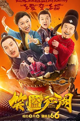 色老汉tv