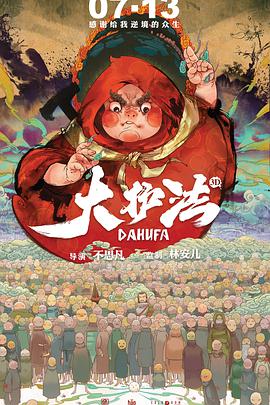 怡红院自拍