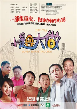 欧美日韩中文字幕在线视频