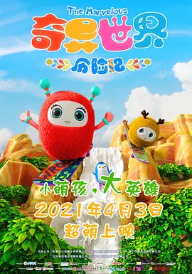 羞羞视频播放