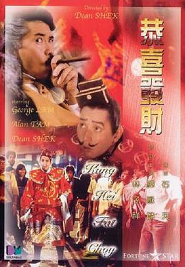爱情的骗子