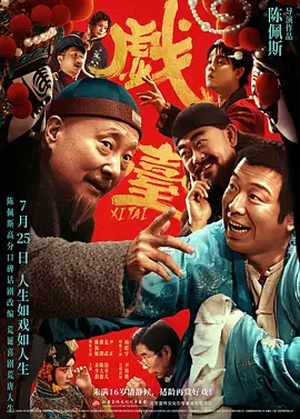 国产一区二区日韩欧美在线