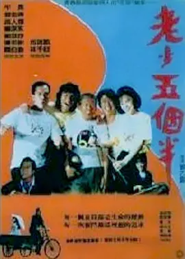 国产精品三级