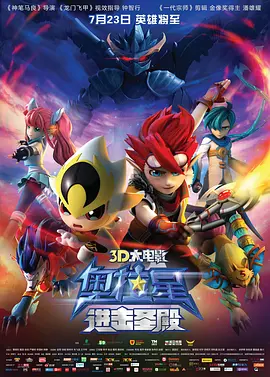 欧美日韩三级在线观看