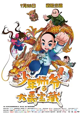 就要干就要色