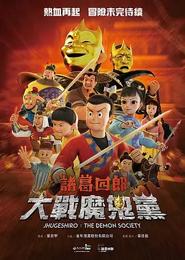 xxx chinese
