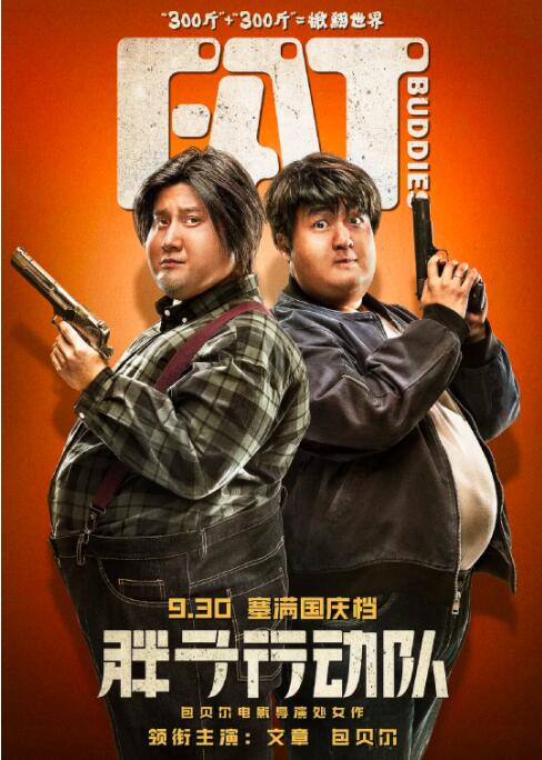 少妇的激情电影