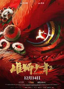 日韩精品欧美激情