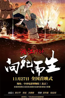 香蕉在线一直看一直爽
