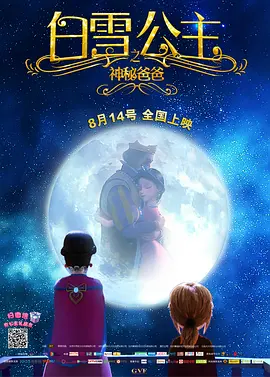 损害公司的女职员