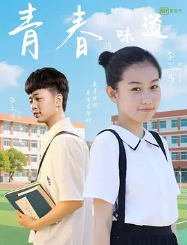 大学女生房间沙龙