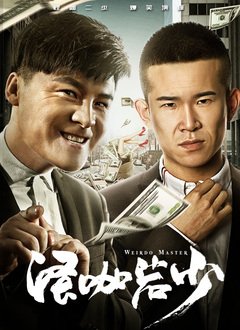 会员制餐厅在线观看