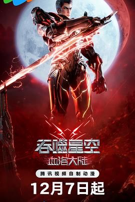小蓝男同
