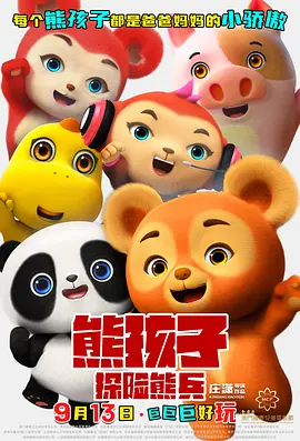 亚洲欧美日韩综合网导航