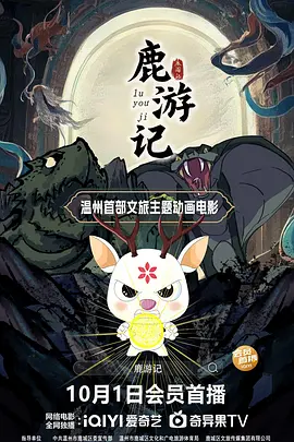 李采潭黑人