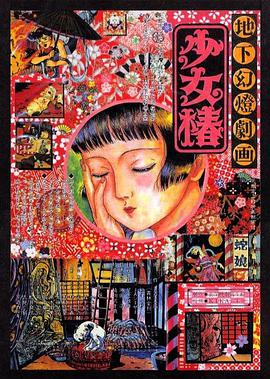 亚洲h精品动漫在线观看