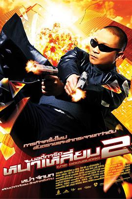 欧美日韩一级大片