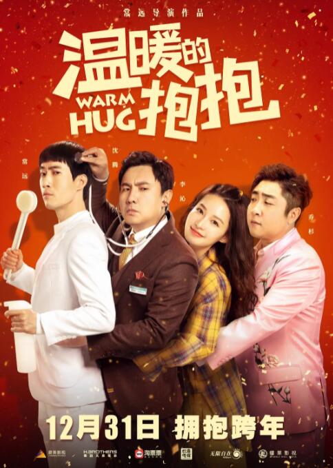 五月天丁香花婷婷