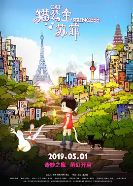 被公侵犯在线观看