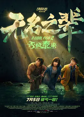 香蕉视频污app