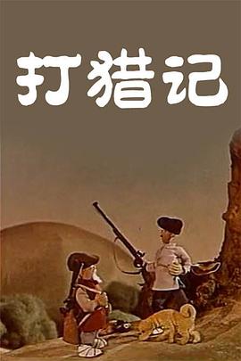 国产 在线观看