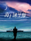 公交车系列