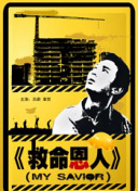 国产精品一区二区久久