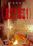 19禁X爱的沼泽