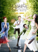 啊～我是sao货快cao妈妈