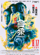 萌白酱香蕉白丝护士服喷浆