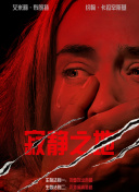 欧美射色