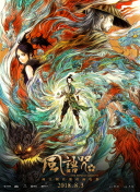 ipz041天海翼被犯女教师