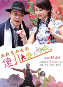 电池驱动怎么重装