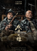 888午夜精品电影免费看