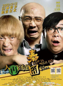 互换娇妻呻吟hd中文字幕