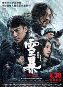 和江南表姐的同居