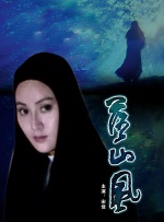 国产a一级