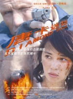 很撸撸