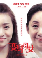 欧美性免费