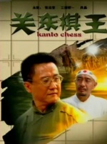 欧美三级三级三级爽爽爽