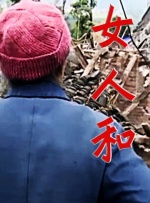 一级片在线播放