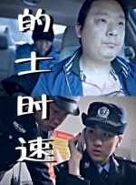 91水蜜桃