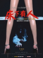 精品国产看高清国产毛片