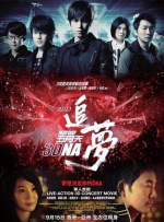 五月天婷婷在线视频国产在线