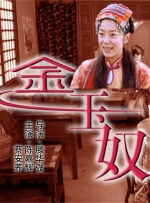 国产精品资源在线观看