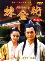 中文高清在线观看