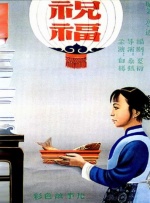 日本黄色免费大片