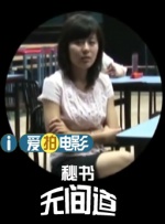 有能力的她